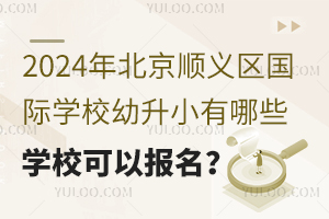 2024걱x^(q)(gu)HW(xu)УСЩW(xu)УԈ(bo)