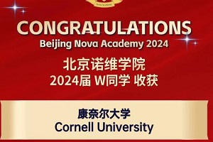 ϲ󣡱ZSWԺ2024٫@Уȡ