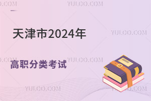 2024ԇȡY42810rԲԃȡY