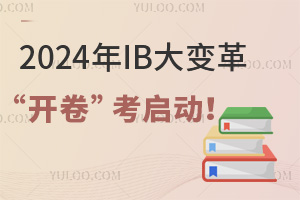 IB׃ֿĿ_!2024꿼ԇrgʲô?ЩmIBn?