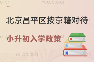 2025걱ƽ^СW߱Pc/˽