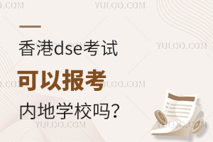 dseԇԈ󿼃ȵ،WУ