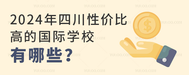 2024ĴԃrȸߵćHWУЩ