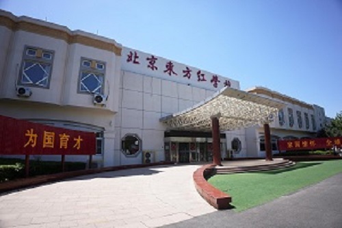 探校北京東方紅學校明德學院