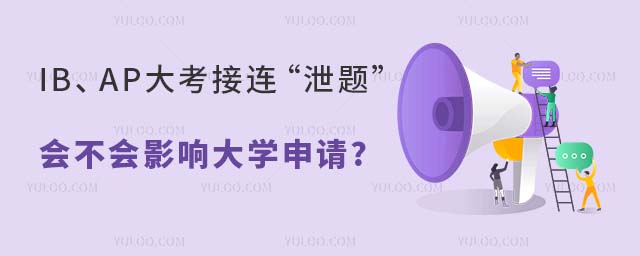 2024IBAP󿼽Bй}¼Ӱ푴WՈ