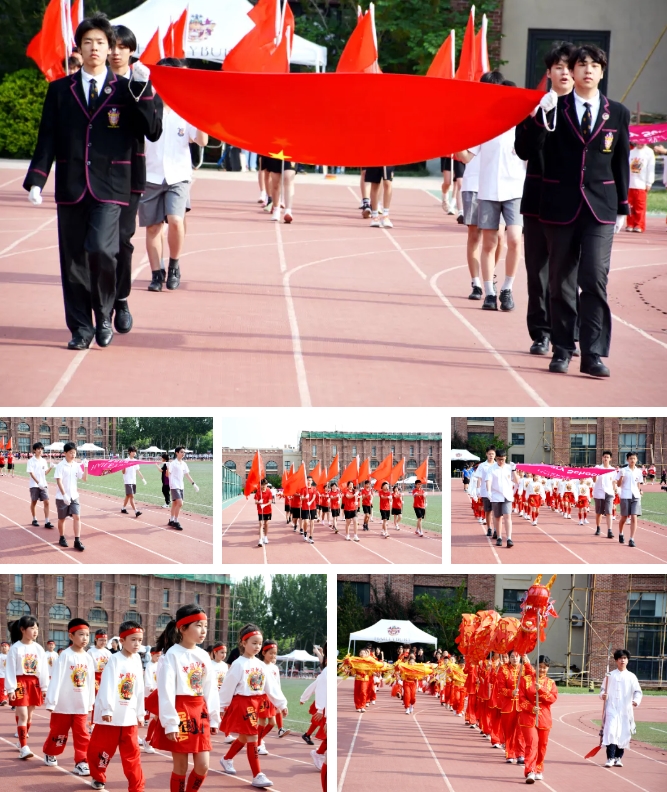天津黑利伯瑞國際學校國潮體育文化節
