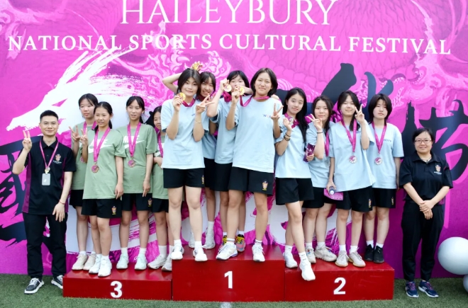 天津黑利伯瑞國際學校國潮體育文化節