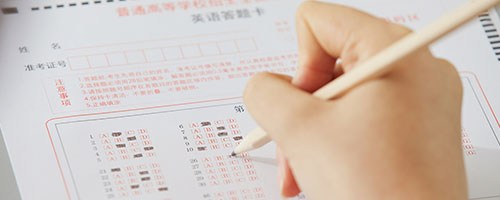 北京朝陽區小學轉學政策