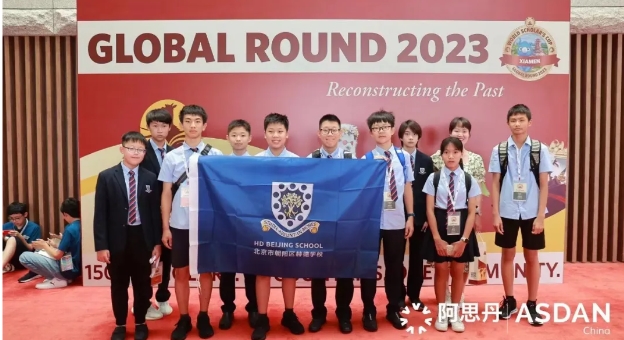 我的孩子在赫德