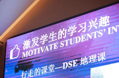 北京東方紅學校明德學院家長會