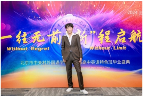 北京市中關村外國語學校首屆高中英語特色班畢業(yè)典禮g