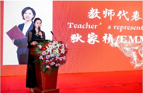 北京市中關村外國語學校首屆高中英語特色班畢業(yè)典禮