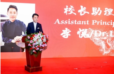 北京市中關村外國語學校首屆高中英語特色班畢業(yè)典禮