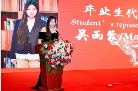 北京市中關村外國語學校首屆高中英語特色班畢業(yè)典禮