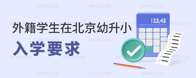 2024⼮WڱСWҪ󣬸xWУc