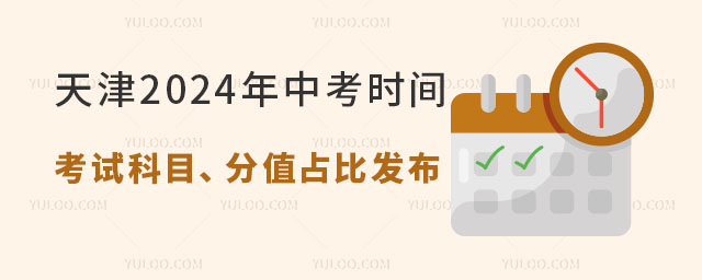 2024пr(sh)gԇĿֵռȰl(f)