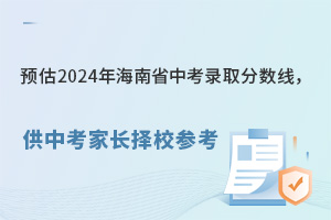 A2025꺣ʡпȡ֔пLУ
