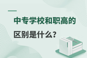 ЌW(xu)Уߵą^(q)eʲô