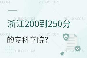 2024㽭200250ֵČƌWԺ