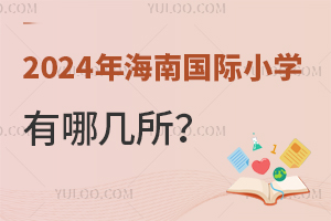 2024꺣χ(gu)HСW(xu)Ď