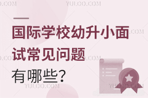 (gu)HW(xu)УСԇҊ(jin)(wn)}Щ