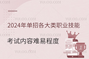 2024иIܿԇݡy׳̶ȼֵ