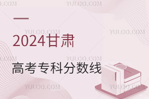 2024C߿Ʒ֔Ƕ٣2019-2024֔