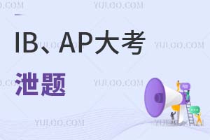 2024IBAP󿼽Bй}¼Ӱ푴WՈ?