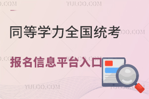 Ҫe^rgͬȌWȫyϢƽ__ţ