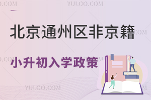 2025걱ͨ݅^ǾСW߱PcW