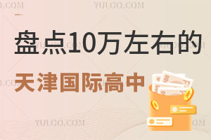 P(pn)c(din)202510f(wn)ҵ(gu)HУո߿Ժs@Щ(gu)У