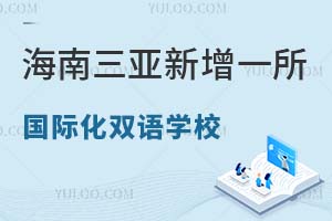 һHpZW(xu)У2026_ʼ!