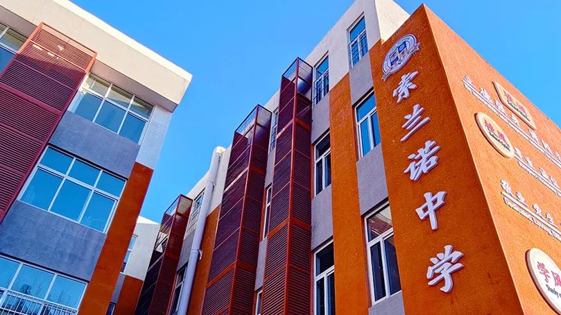 北京市懷柔索蘭諾中學于5月18日舉辦校園開放日,活動報名中……