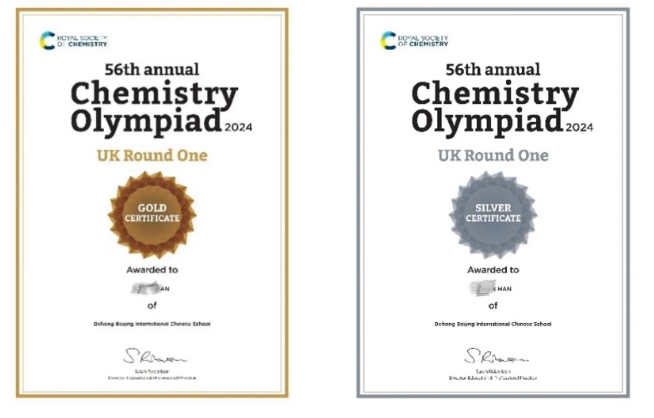 北京德閎學校競賽