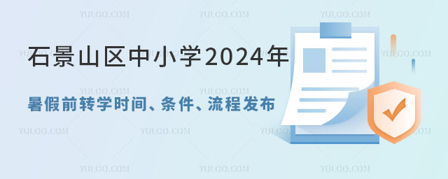 ʯɽ^СWǰDWrgl̰l