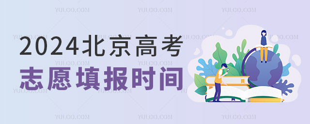 2024߿־Ըrg 2022-2023