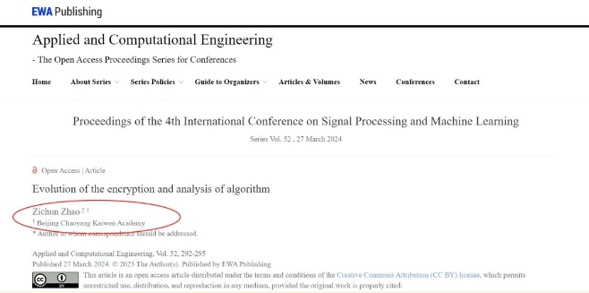 北京市朝陽區凱文學校學子論文榮登國際頂尖期刊