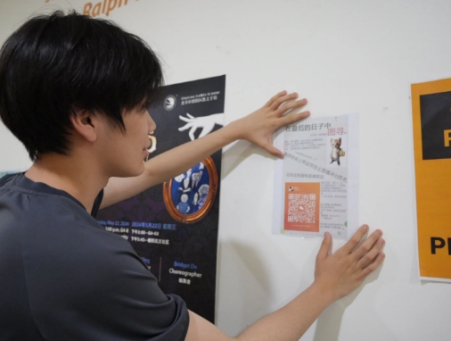 北京市朝陽區凱文學校學子