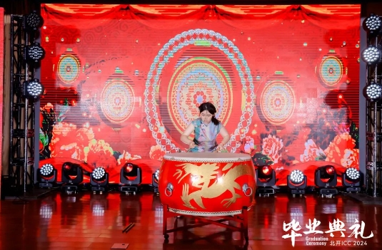 北開ICC畢業典禮