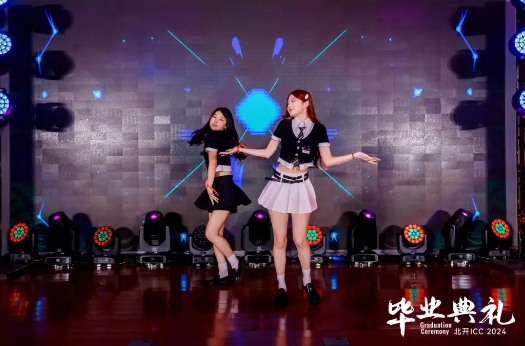 北開ICC畢業典禮