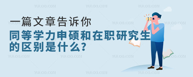 һƪ¸VͬȌWTоą^eʲô