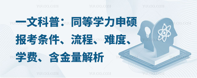 һĿգͬȌWT󿼗l̡yȡWM