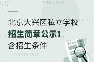 2025걱d^˽WУ¹ʾl/WM˜ʵ