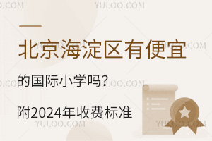 ^б˵ćHСW᣿2024M˜