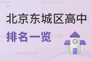 2026W(xu)걱|ǅ^(q)һ[|ǅ^(q)(du)