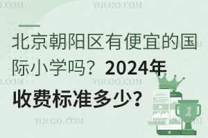 ꖅ^б˵ćHСW᣿2024M˜ʶ٣