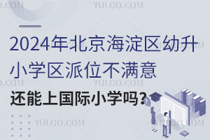 2024걱^СW^λM⣬߀χHСW᣿