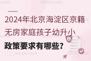 2024걱^oͥСҪЩ