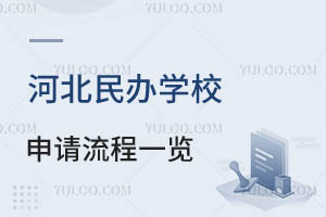 ӱkW(xu)УՈ(qng)һ[(yu)|(zh)kУԔB