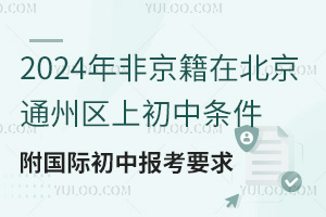 2024Ǿڱͨ݅^ϳЗlHЈҪ